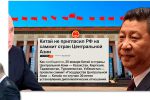 Thumbnail for the post titled: Пока «великий геополитик» бряцал оружием