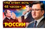 Thumbnail for the post titled: Уже есть 2 ПТРК Javelin на 1 российский танк