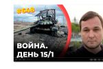 Thumbnail for the post titled: Украина перехватывает военную инициативу
