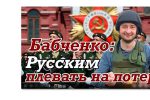 Thumbnail for the post titled: Смешной вопрос задал Тарас Березовец
