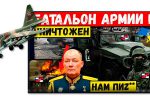 Thumbnail for the post titled: Размеры медного таза
