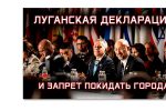 Thumbnail for the post titled: Казахстан в шоке
