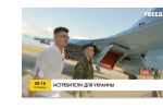 Thumbnail for the post titled: 11 военных самолетов «МИГ-29»