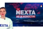 Thumbnail for the post titled: Пригожин поломал пропаганду Медведева