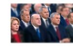 Thumbnail for the post titled: В преддверии председательства в Совбезе