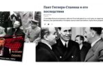 Thumbnail for the post titled: «Марш справедливости» — спецоперация Лубянки