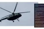 Thumbnail for the post titled: Сдача в плен российского боевого вертолета?