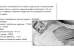 Thumbnail for the post titled: Изнанка победобесия – герои-калеки 2-й мировой