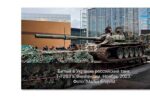 Thumbnail for the post titled: Путинские Т-72 уже в Финляндии. На выставке