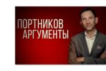 Thumbnail for the post titled: МВД России не усмотрело экстремизма