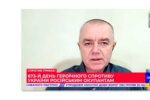 Thumbnail for the post titled: Рутинная работа наших воздушных сил