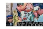 Thumbnail for the post titled: Крысам не хочется, чтобы ВСУ начали контрнаступление