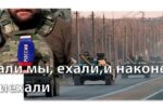Thumbnail for the post titled: Когда хотя бы один украинский воин погибает