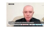 Thumbnail for the post titled: Роман Свитан прокомментировал атаки дронов