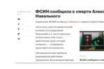 Thumbnail for the post titled: «Земля пухом» не скажу, но и про бетон тоже не буду