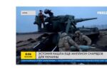 Thumbnail for the post titled: Таллин нашел миллион артиллерийских снарядов