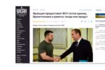 Thumbnail for the post titled: В деле «Крокуса» – неожиданный поворот